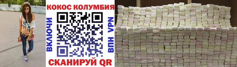 Наркошоп купить COCAIN  МЕФ  Альфа ПВП  МАРИХУАНА  Ахтырский