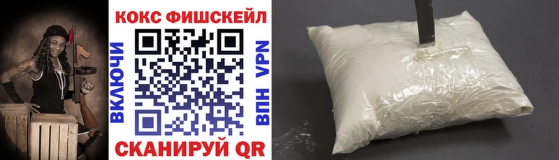 Купить где  Ахтырский  КОКАИН Колумбийский 