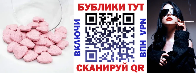 Экстази 280мг  Купить где  Ахтырский 