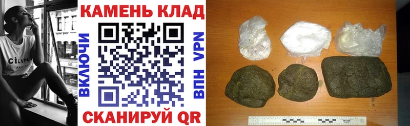 ГАШ Cannabis  Купить где  Ахтырский 