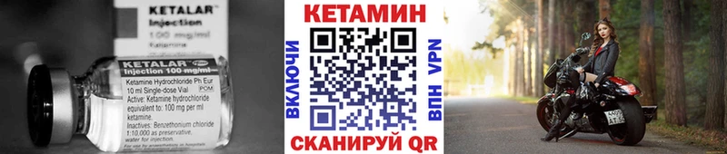 Купить  Ахтырский  КЕТАМИН ketamine 