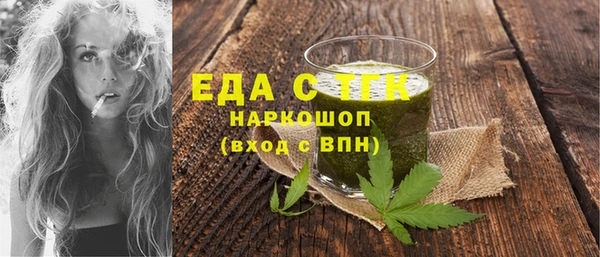 дмт Россошь