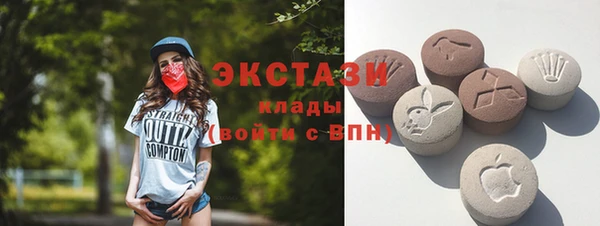 MDMA Рославль