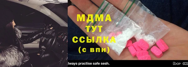 MDMA Рославль
