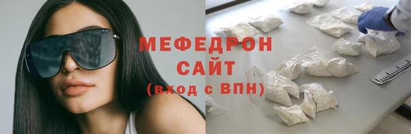 дмт Саяногорск