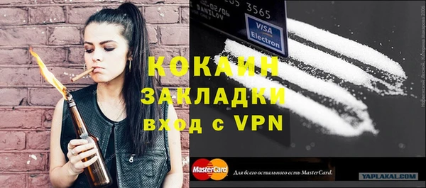 MDMA Рославль