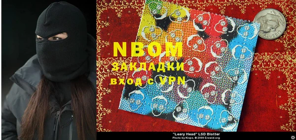 MDMA Рославль