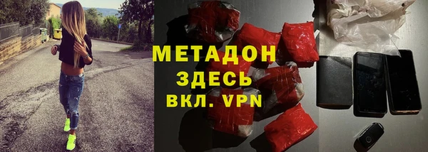 дживик Сафоново