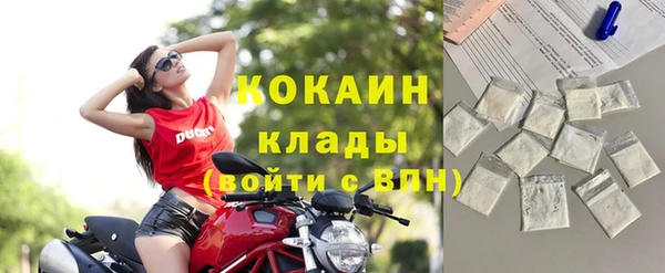 MDMA Рославль