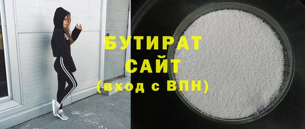 дживик Сафоново