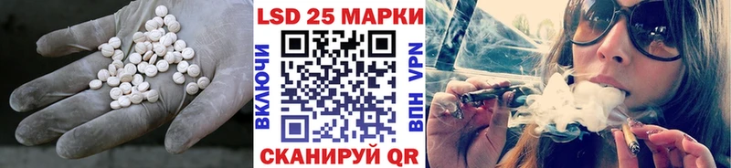 Лсд 25 экстази ecstasy  Купить  Ахтырский 