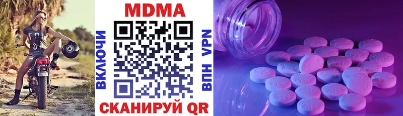 MDMA VHQ  Купить  Ахтырский 