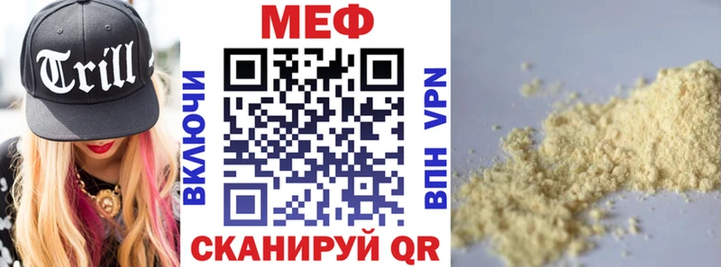 Купить закладки  Ахтырский  Мефедрон mephedrone 