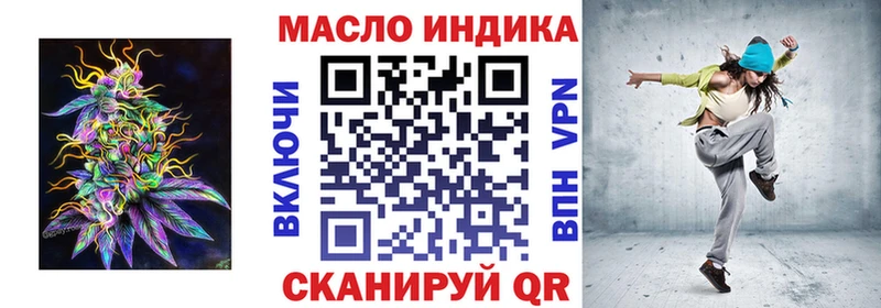 Купить  Ахтырский  Дистиллят ТГК THC oil 